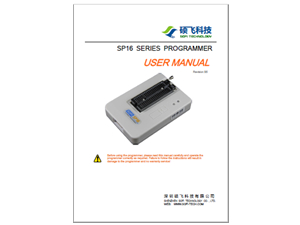 SP16 系列編程器使用手冊(cè)(英文)