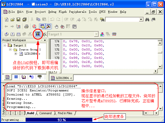 ICE52F仿真器下載與仿真驅(qū)動程序